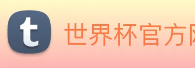betway官网24小时服务 Logo